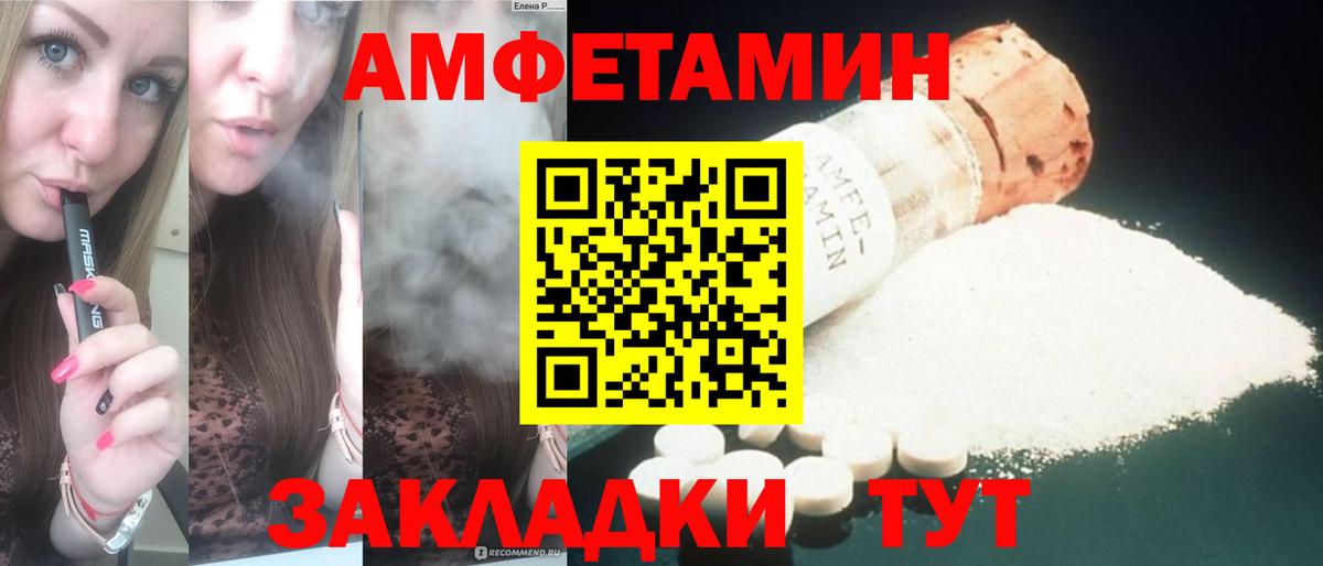 АМФ Premium Гусь-Хрустальный