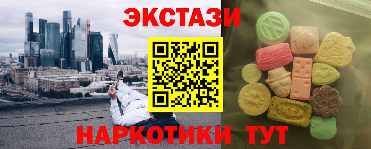 Ecstasy XTC Гусь-Хрустальный