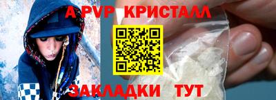 экстази Можайск