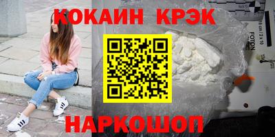 экстази Можайск