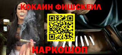 экстази Можайск