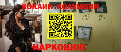 спайс Можга