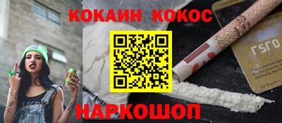 спайс Можга