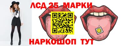 спайс Можга