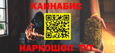 спайс Можга