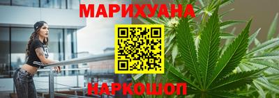 спайс Можга