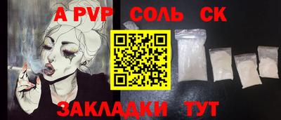 экстази Можайск