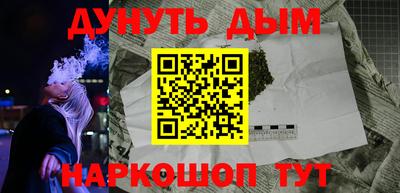 спайс Можга