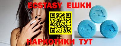 спайс Можга