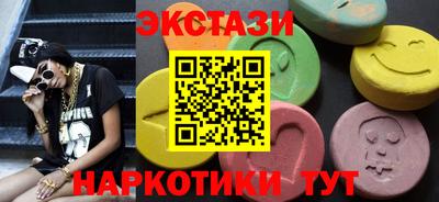 спайс Можга