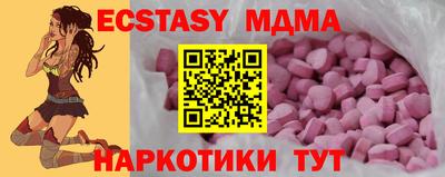 спайс Можга