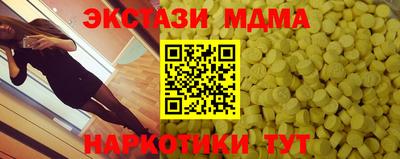 экстази Моздок