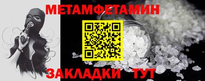 экстази Можайск