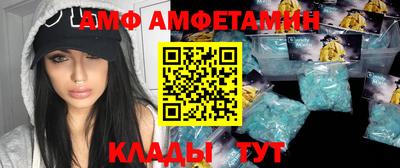 спайс Можга