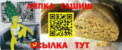 спайс Можга