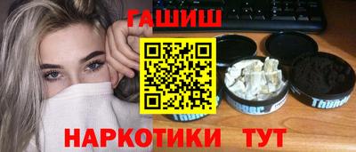 спайс Можга
