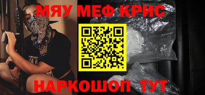 спайс Можга