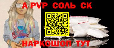 спайс Можга