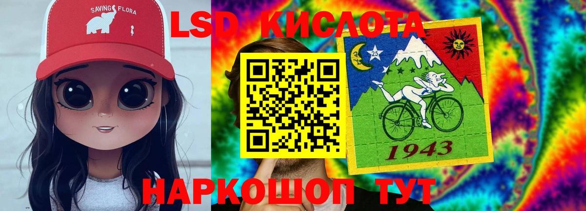 Гусь-Хрустальный  Лсд 25 экстази кислота  Лсд 25 экстази  LSD-25 экстази кислота  Вход с VPN 