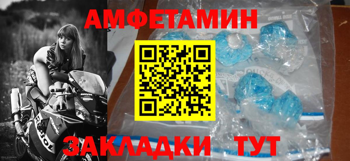 Гусь-Хрустальный  Первитин винт  Вход с VPN 