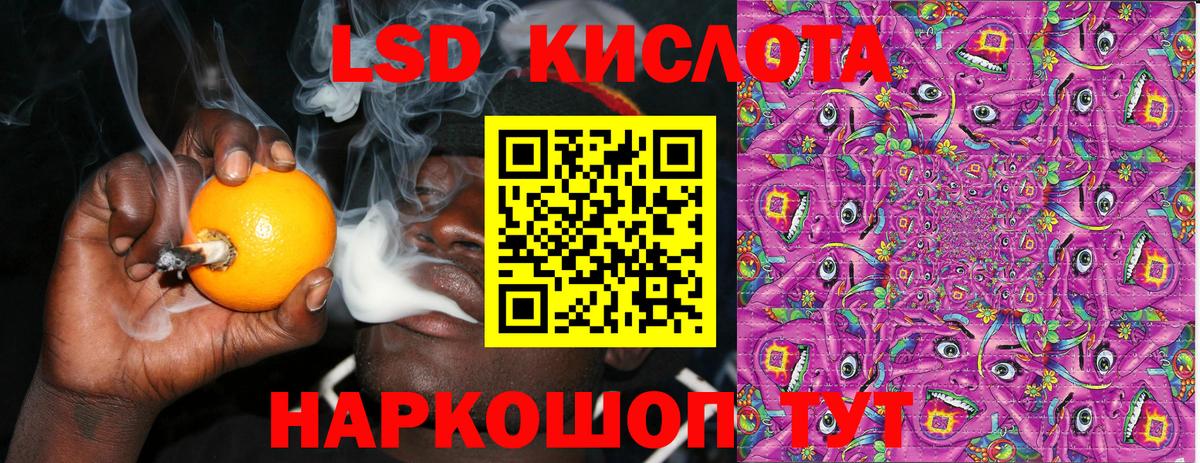 Гусь-Хрустальный  Марки NBOMe 1500мкг  Вход с VPN  где купить   Марки NBOMe 1500мкг 